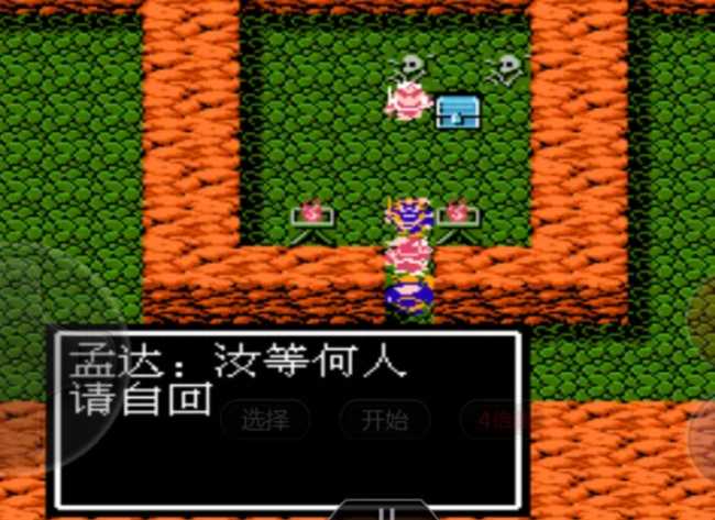 吞食天地孟达怎么进去