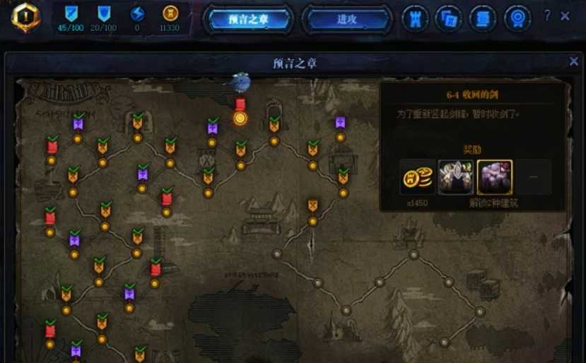 地下城与勇士创世之书6-4怎么过