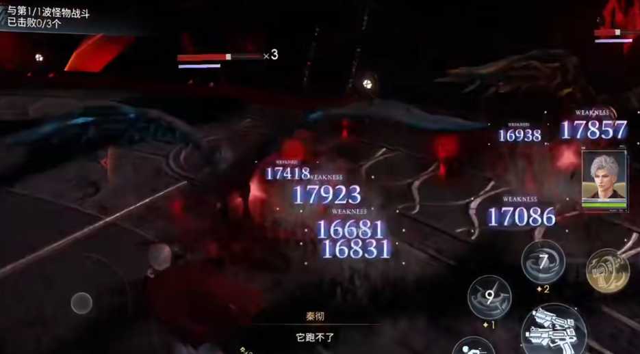 恋与深空49关怎么过秦彻