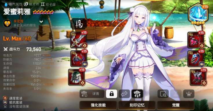 第七史诗英雄有什么推荐