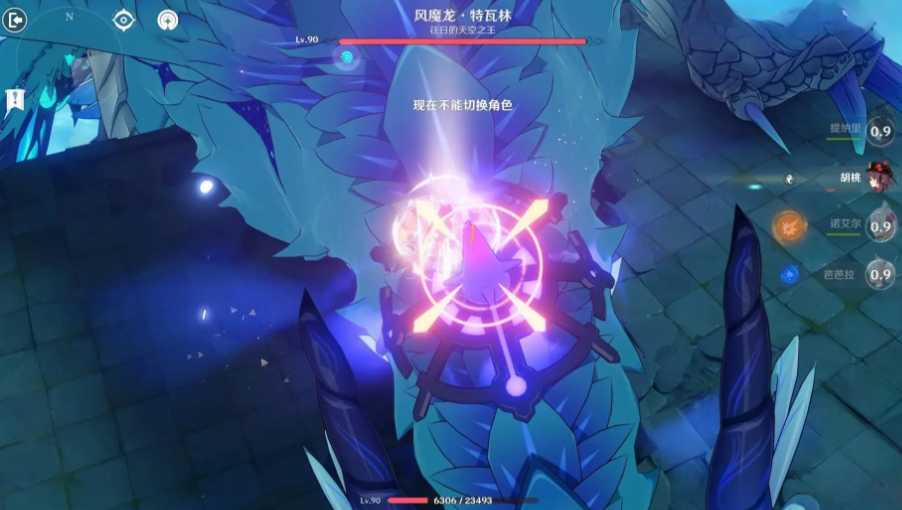 原神杀风魔龙有什么用 原神杀风魔龙有什么用