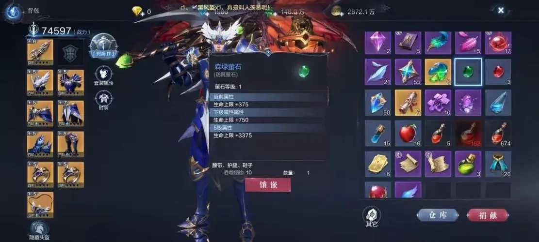 全民奇迹2点卓越增幅怎么提升