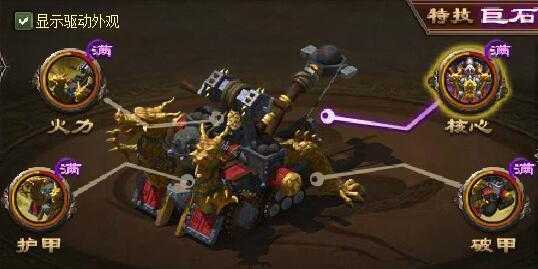 攻城掠地驱动多了有什么用 攻城掠地驱动多了有什么用