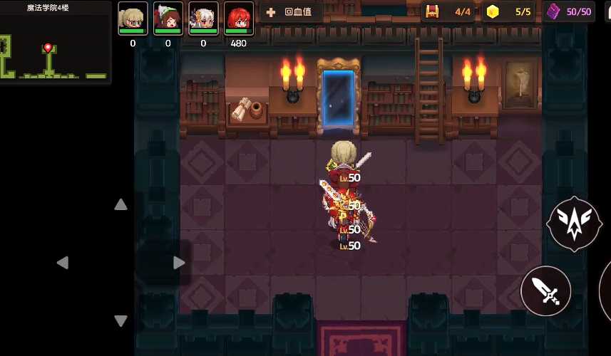 坎公骑冠剑四楼镜子怎么进