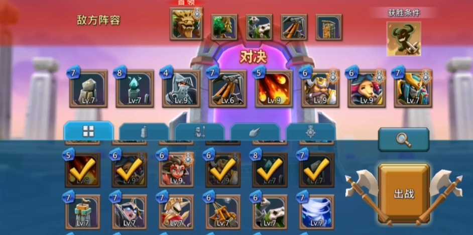 王国纪元边境之门6章7关怎么过