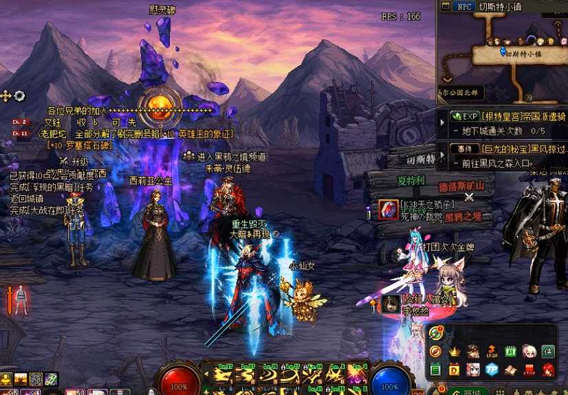 地下城与勇士黑鸭任务在哪