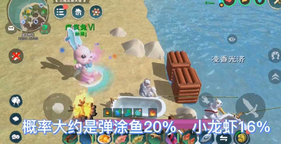 创造与魔法怎么钓小龙虾 创造与魔法怎么钓小龙虾