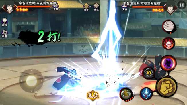 火影忍者手游鹰佐的组合技能怎么玩 火影忍者手游鹰佐的组合技能怎么玩