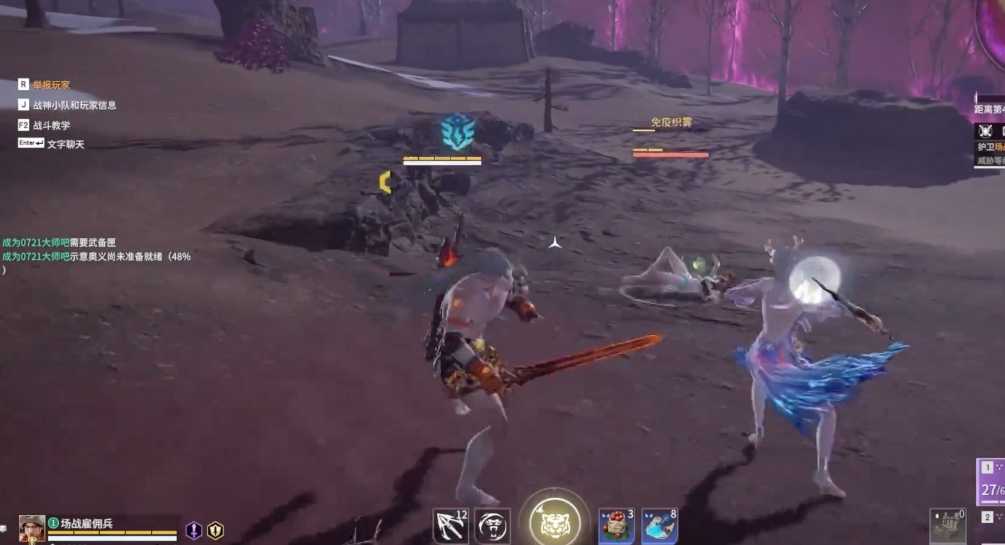 永劫无间追击任务是什么 永劫无间追击任务是什么