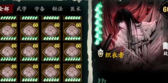 影之刃3特殊心法有什么用