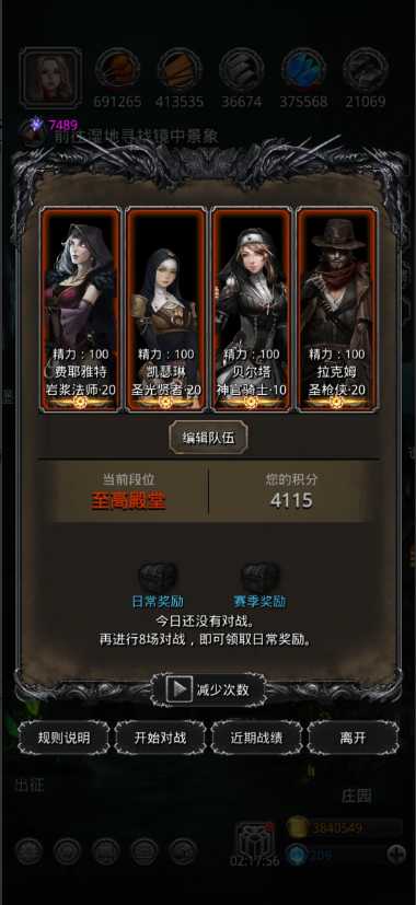 地下城堡2英雄纹章蓝图在哪里 地下城堡2英雄纹章蓝图在哪里