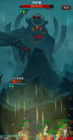 地下城堡2图17需要哪些职业 地下城堡2图17需要哪些职业