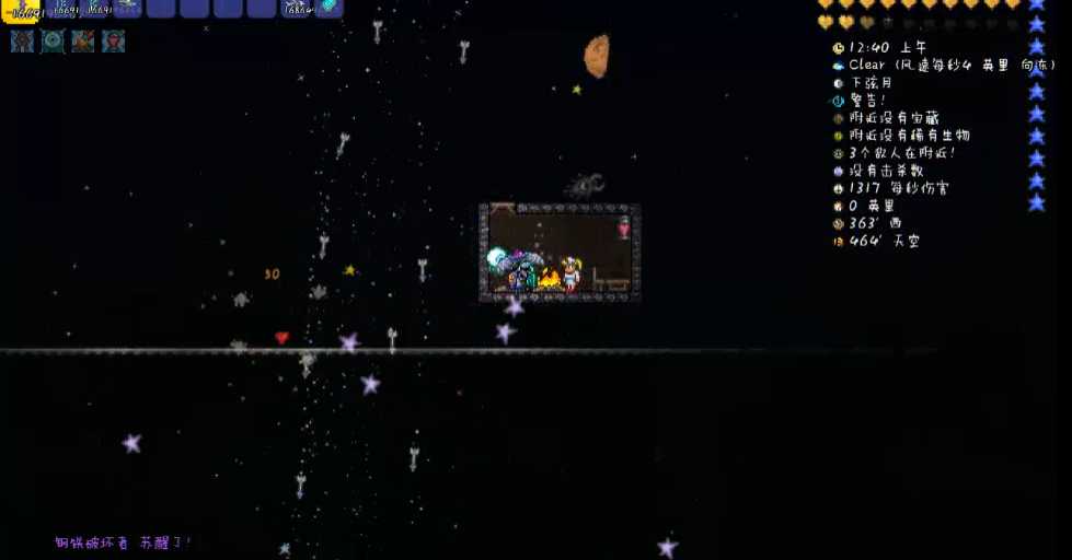 泰拉瑞亚三天王怎么做