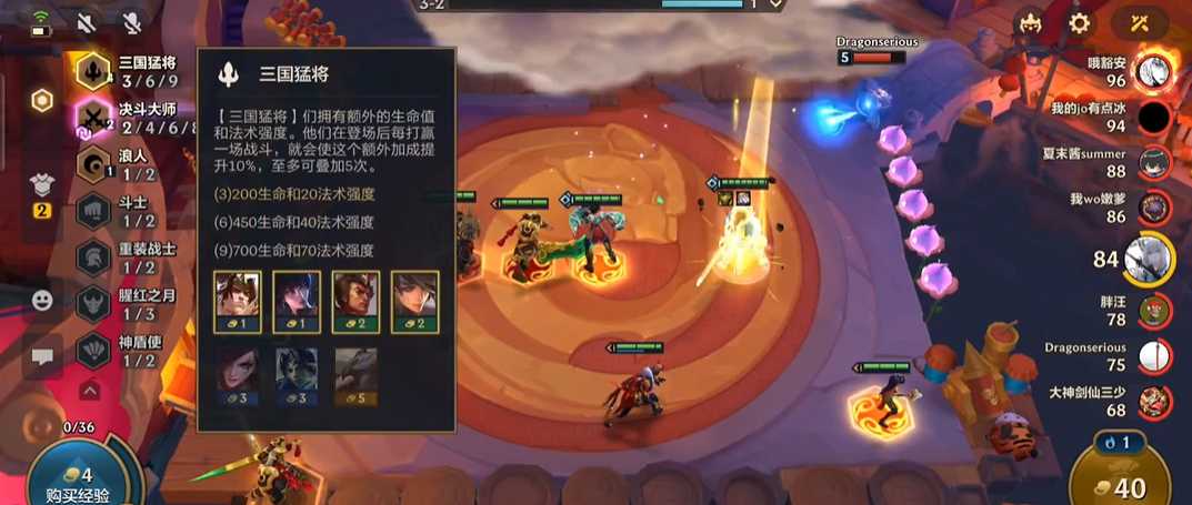 金铲铲之战三国卡特怎么玩 金铲铲之战三国卡特怎么玩