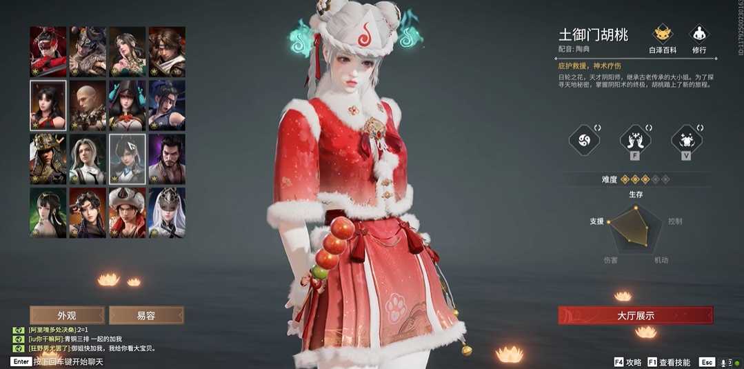 永劫无间现在哪个人物厉害 永劫无间现在哪个人物厉害