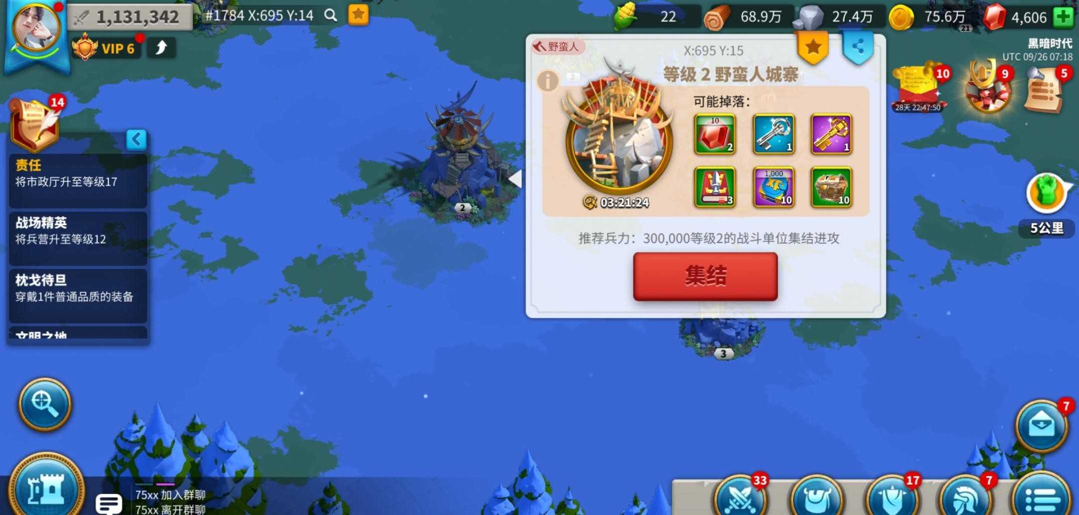 万国觉醒打什么经验多