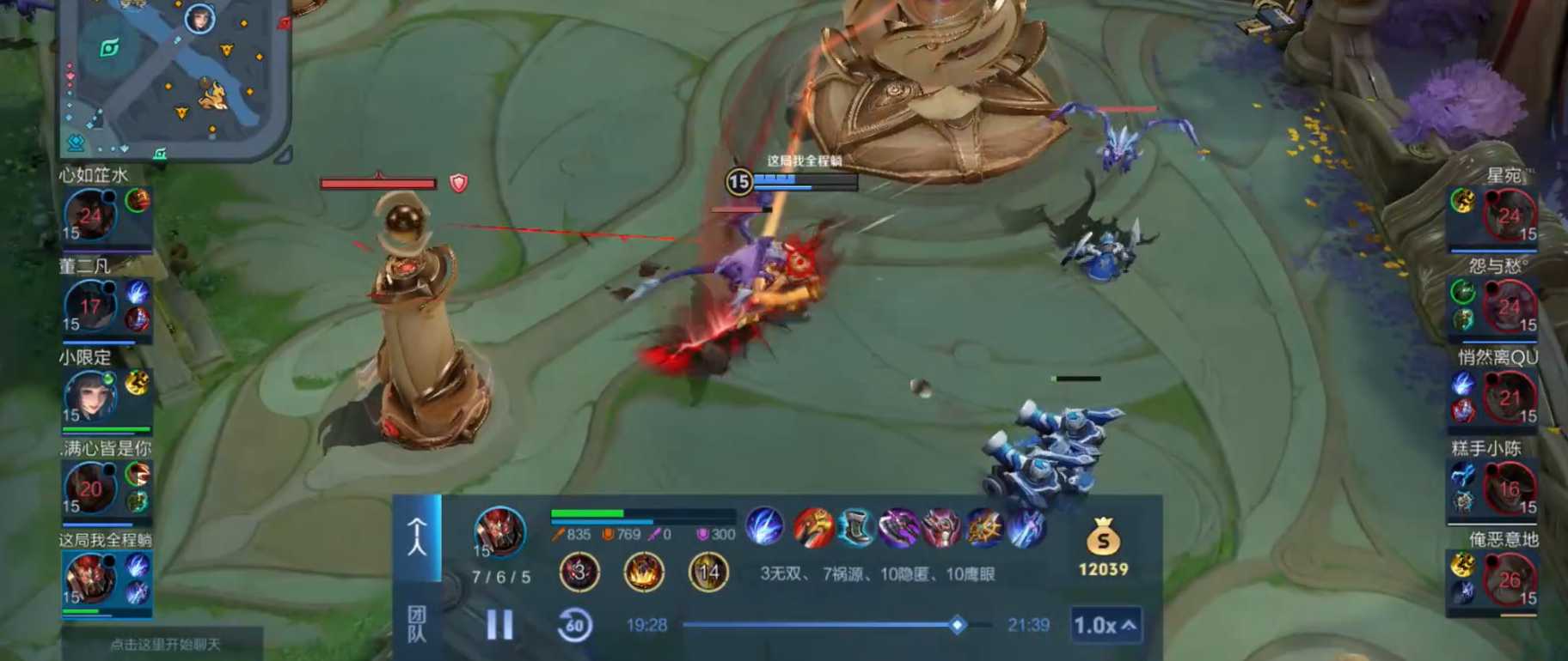 王者荣耀典韦怎么偷家