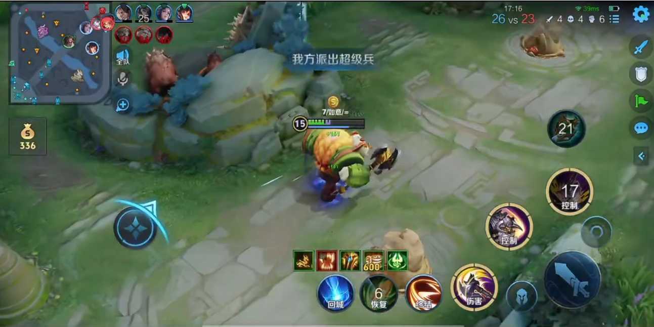 王者荣耀牛魔出装是什么