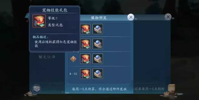 新笑傲江湖里铁拳袋鼠属性哪个高 新笑傲江湖里铁拳袋鼠属性哪个高