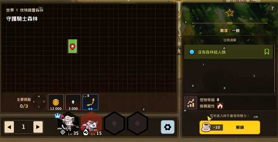 坎公骑冠剑世界1支线任务有多少 坎公骑冠剑世界1支线任务有多少