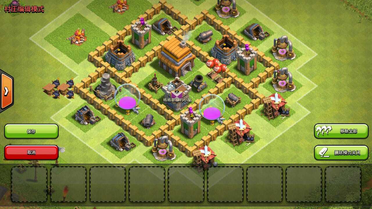 部落冲突7本天使怎么配