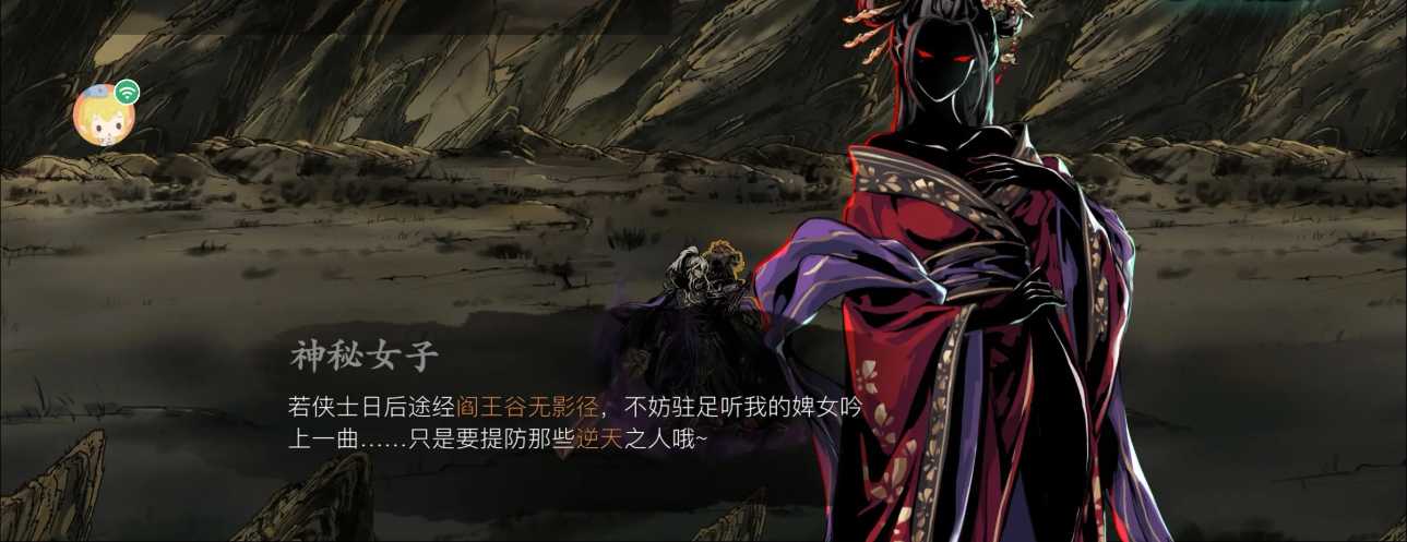 影之刃3凶榜煞星任务怎么过 影之刃3凶榜煞星任务怎么过