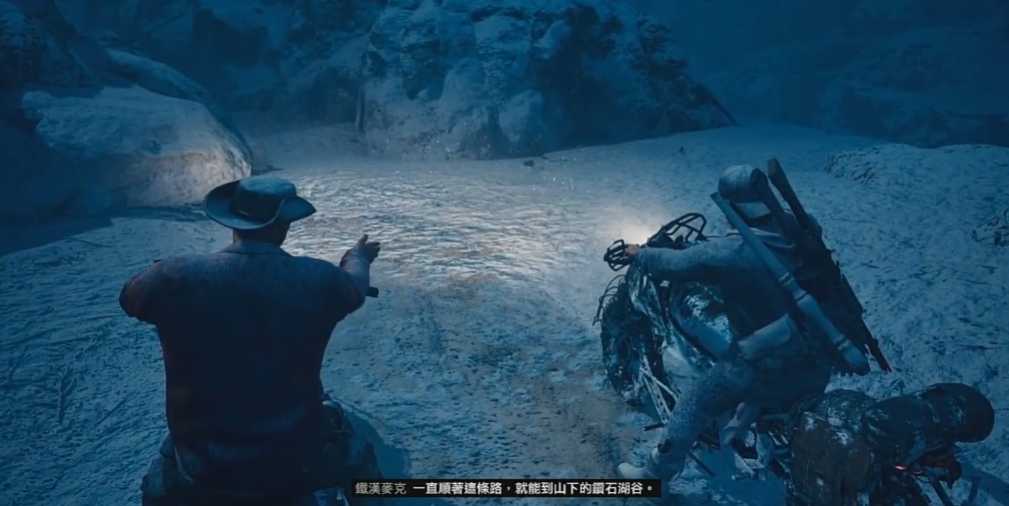 往日不再生存并非生活任务怎么过