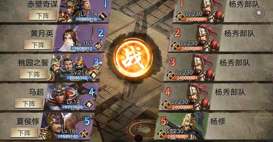 攻城掠地六韬开启条件是什么 攻城掠地六韬开启条件是什么