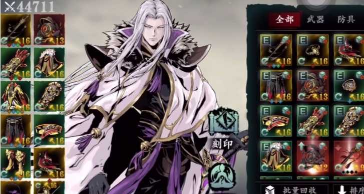 影之刃3轻羽技能精研怎么选择 影之刃3轻羽技能精研怎么选择