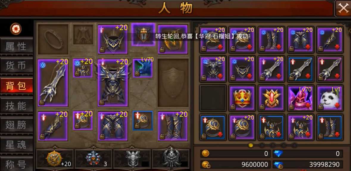 全民奇迹战士怎么搞伤害 全民奇迹战士怎么搞伤害