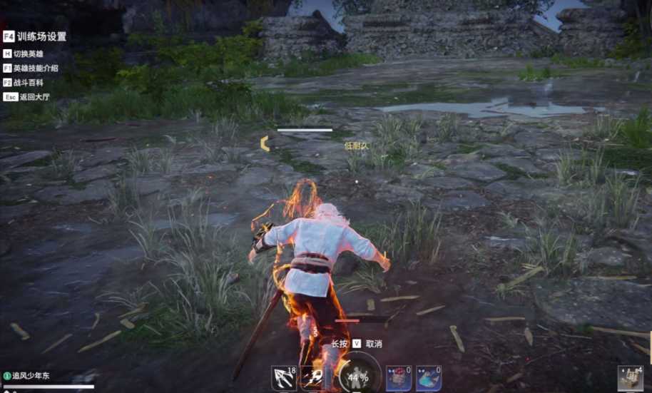 永劫无间怎么过新手任务