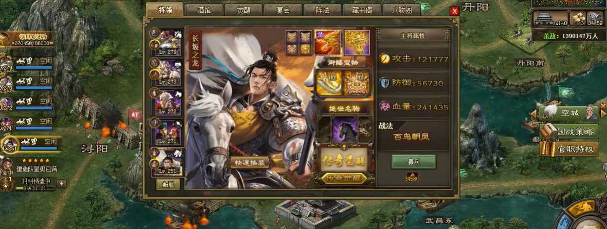 攻城掠地甘宁觉醒后用什么武将 攻城掠地甘宁觉醒后用什么武将