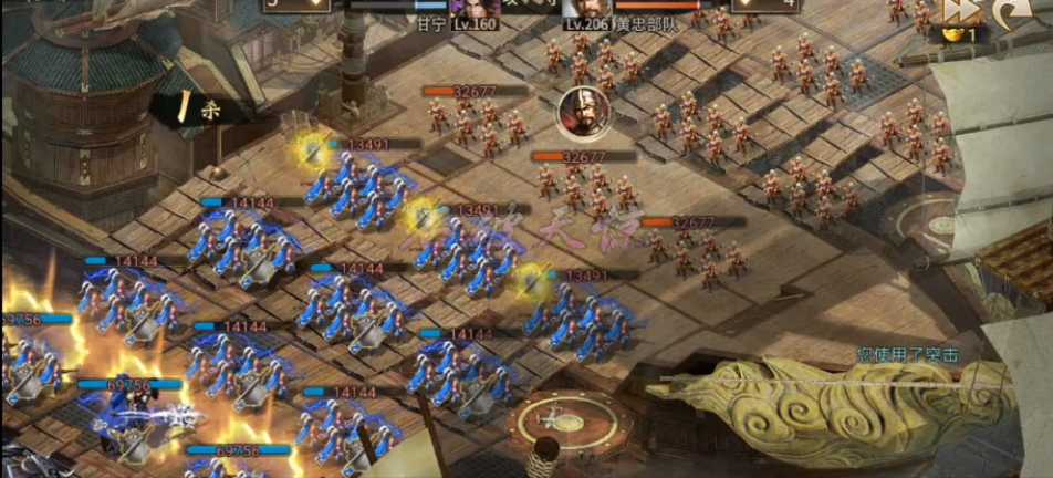 攻城掠地206副本怎么