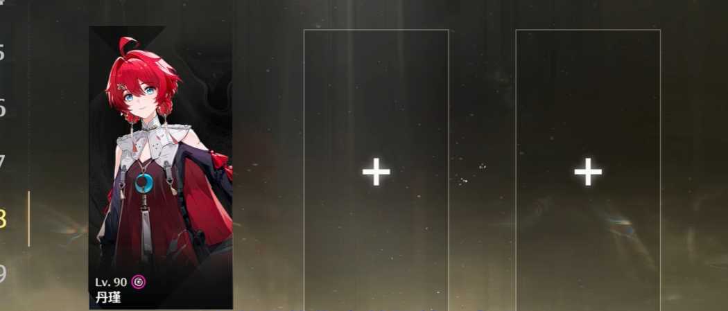 鸣潮丹瑾怎么回血