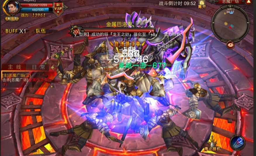 全民奇迹怎么提升战力