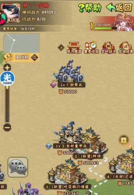 少年三国志逐鹿中原怎么玩