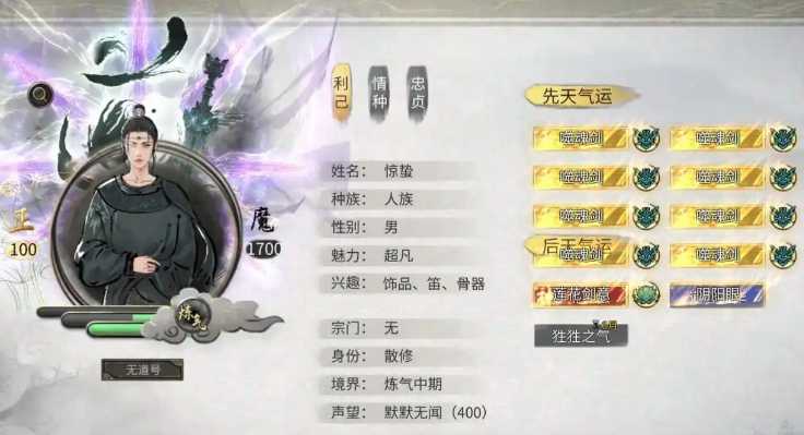 鬼谷八荒开局选什么武器好