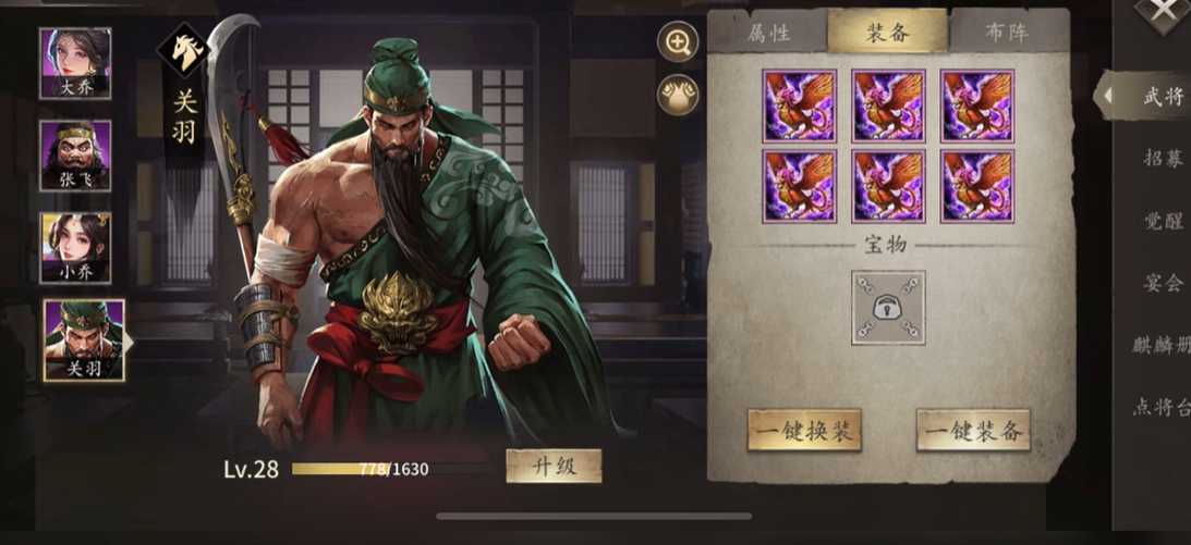 攻城掠地加统有什么用