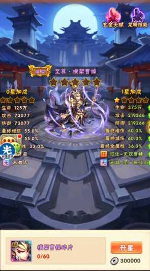 少年三国志1如何拿暗金 少年三国志1如何拿暗金