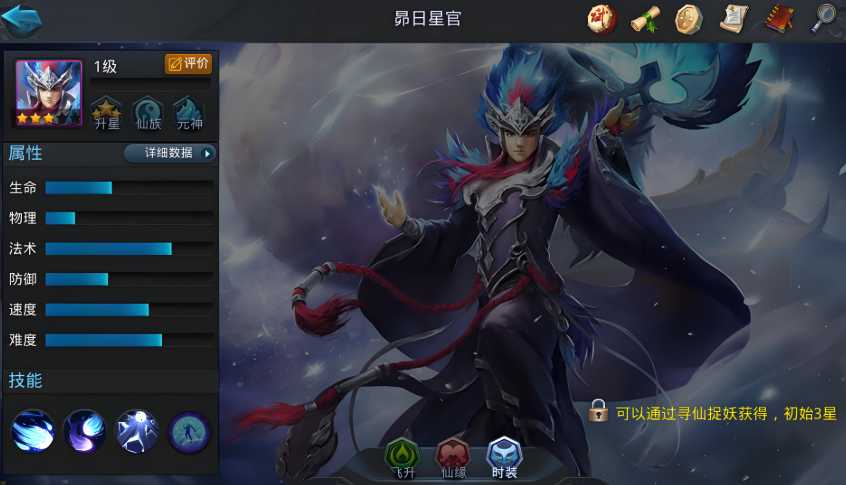 乱斗西游2奎木狼配哪些英雄 乱斗西游2奎木狼配哪些英雄