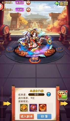 少年三国志开区元宝怎么花 少年三国志开区元宝怎么花