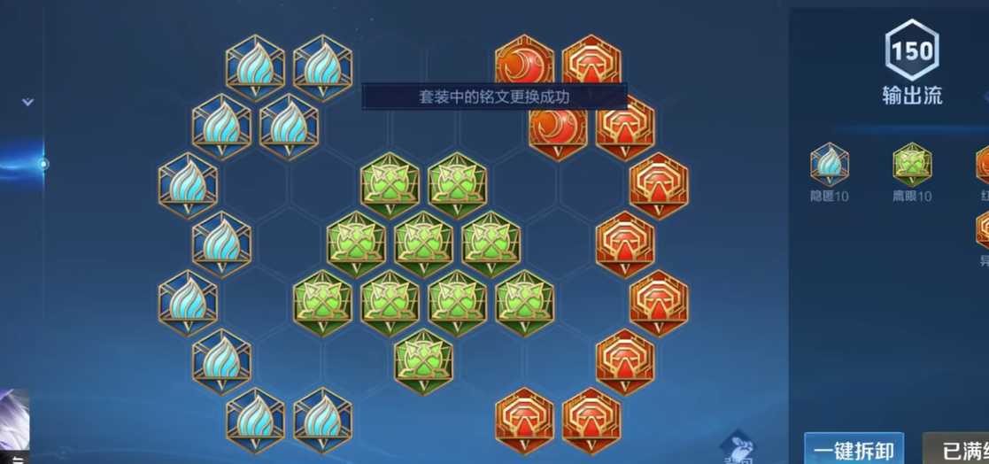 王者荣耀镜削弱后出装怎么出