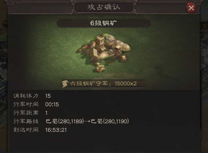 三国志战略版开荒如何得到更多铜 三国志战略版开荒如何得到更多铜