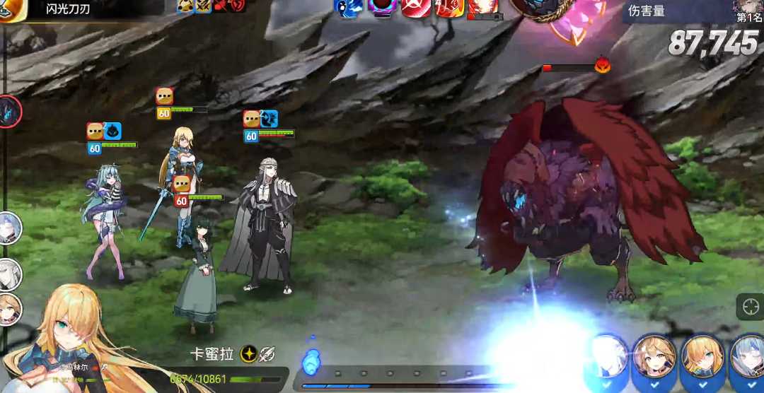 第七史诗世界图刷哪个