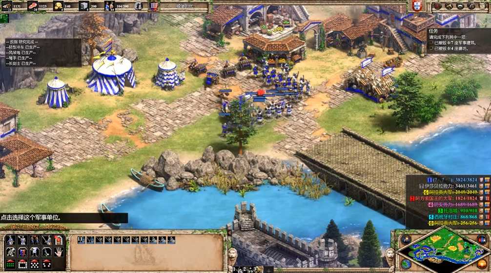 帝国时代2非洲帝国怎么玩