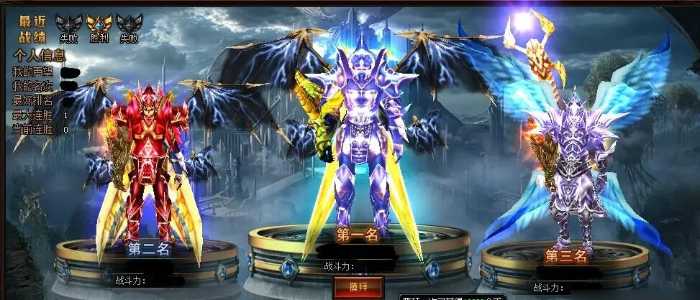 全民奇迹竞技场有什么用