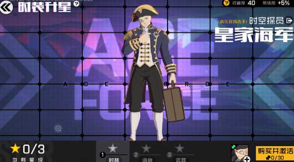 王牌战士高端局英雄有哪些好 王牌战士高端局英雄有哪些好