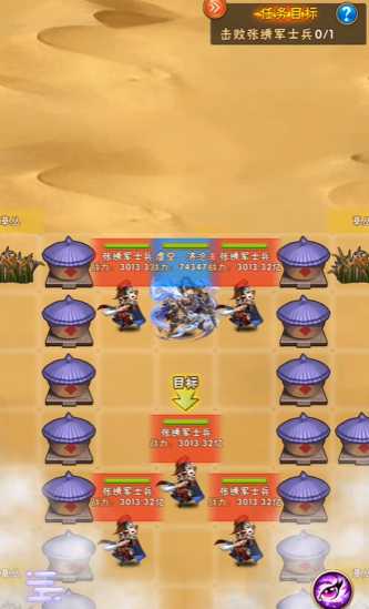 少年三国志典韦列传怎么过