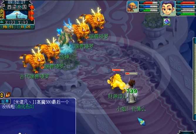 梦幻西游打图唐怎么回血