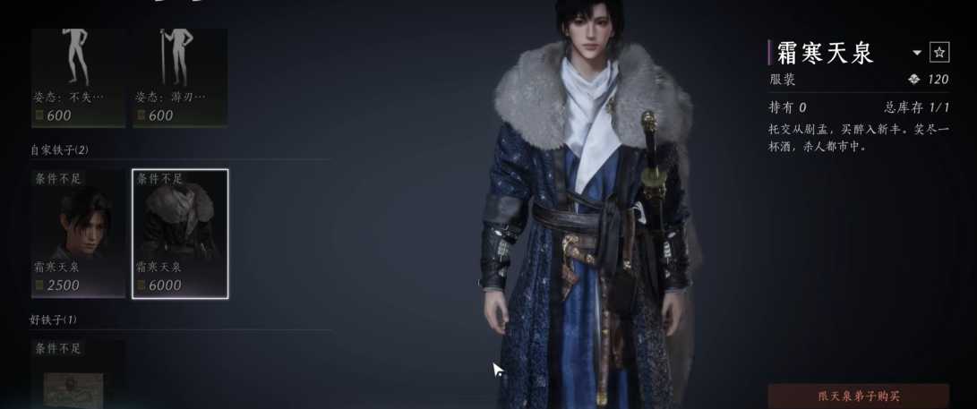 燕云十六声选什么宗门好 燕云十六声选什么宗门好